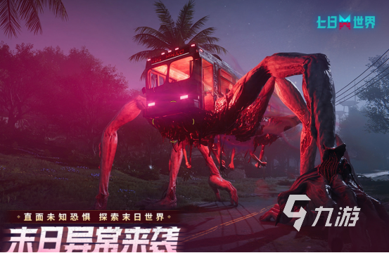 十大最烧钱游戏排行榜有哪些高人气的氪金手游下载分享2026