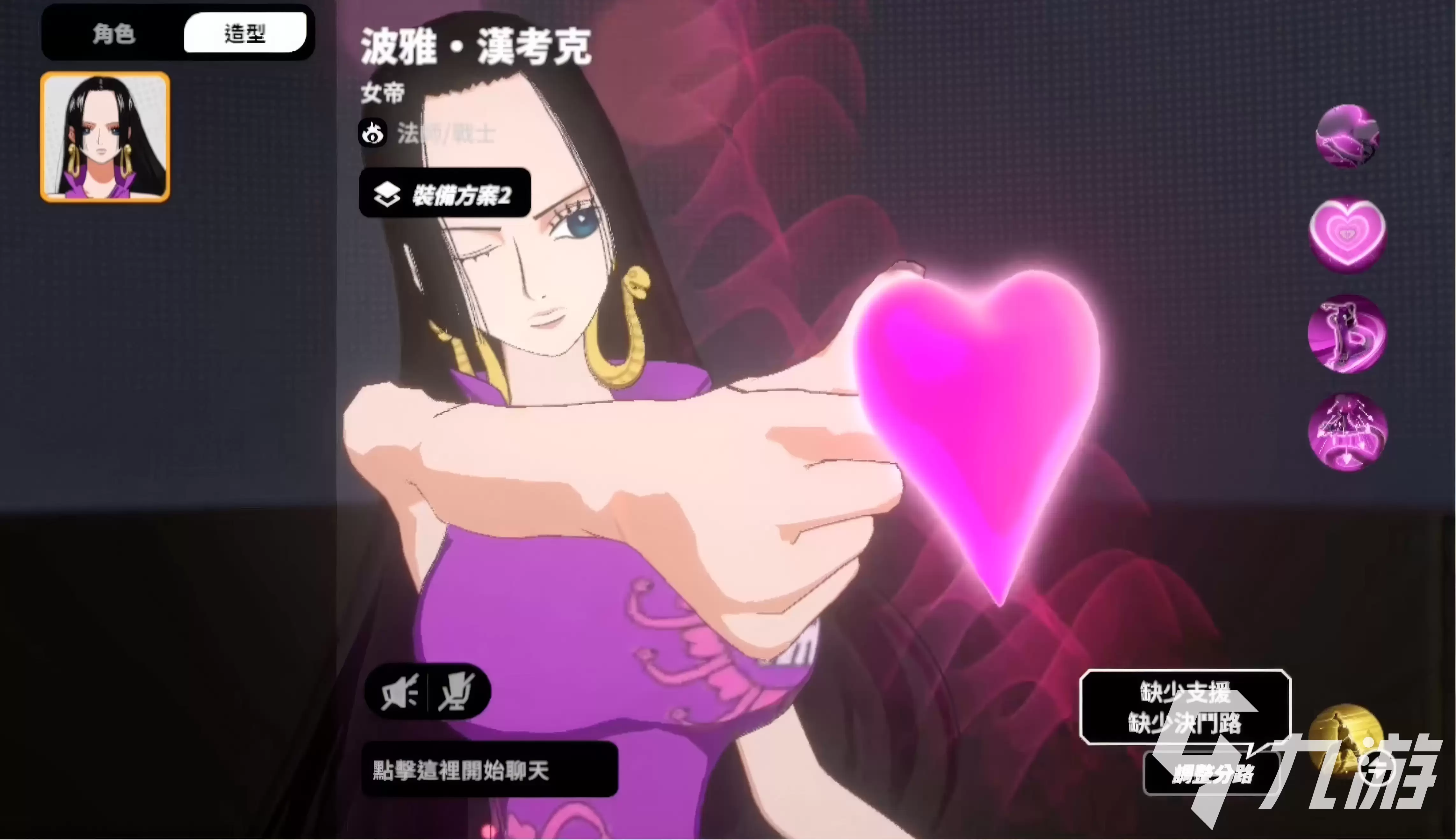 漫画群星大集结女帝怎么样 漫画群星大集结女帝角色介绍