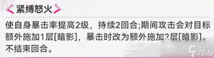遗忘之海茉莉技能选择介绍 遗忘之海茉莉技能有哪些