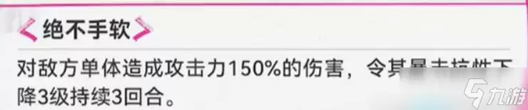 遗忘之海茉莉技能选择介绍 遗忘之海茉莉技能有哪些