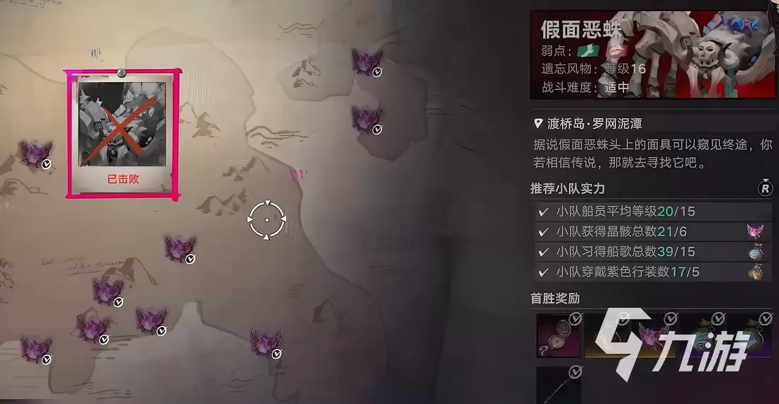 遗忘之海渡桥岛速通攻略:高效通关路线与关键技巧