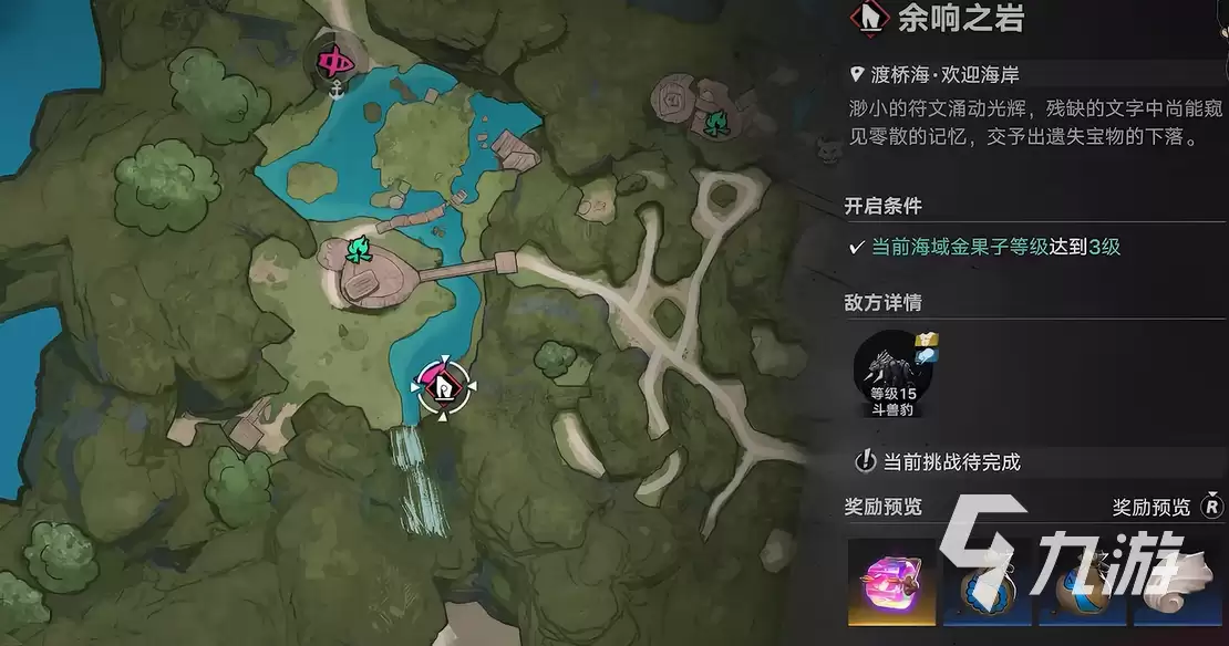 遗忘之海渡桥岛速通攻略:高效通关路线与关键技巧