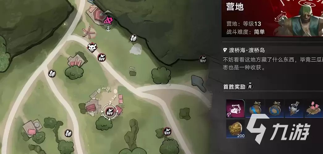 遗忘之海渡桥岛速通攻略:高效通关路线与关键技巧