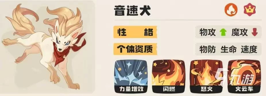 洛克王国世界极速对决怎么玩 洛克王国手游极速对决速刷攻略