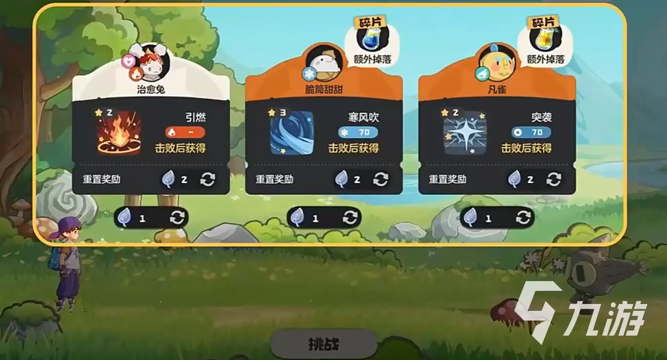 洛克王国世界草系徽章试炼怎么玩 洛克王国世界草系徽章试炼玩法攻略