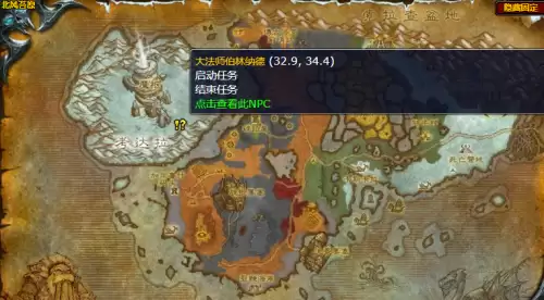 魔兽世界延缓灾难任务详细完成步骤