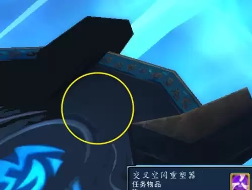 魔兽世界延缓灾难任务详细完成步骤