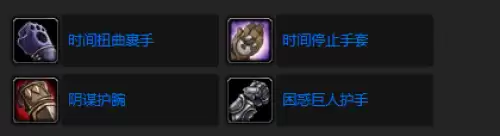魔兽世界延缓灾难任务详细完成步骤