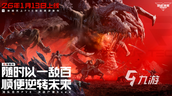 2026大型游戏网络游戏叫什么高品质的大型网络手游推荐大全