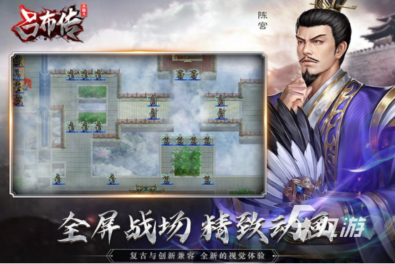 必玩的三国志单机版手机游戏有没有热门的三国志手游推荐2026