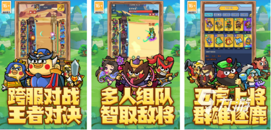 必玩的三国志单机版手机游戏有没有热门的三国志手游推荐2026