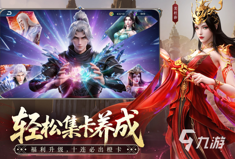 好玩的人气手游有哪些 有趣的人气手游盘点2026