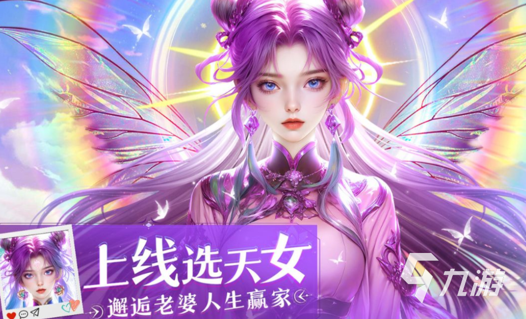好玩的人气手游有哪些 有趣的人气手游盘点2026