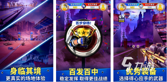 火爆的狙击手射击手游下载在哪里经典的狙击手手游下载分享2026