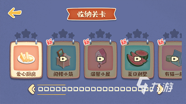 2026受欢迎的休闲网游合集分享 好玩的休闲网游有哪些