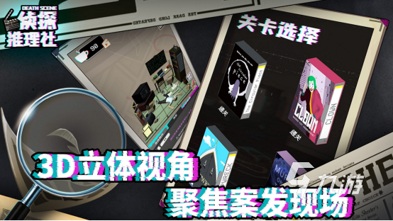 火爆的冒险解谜游戏有哪几个2026耐玩的冒险解谜手游排行榜