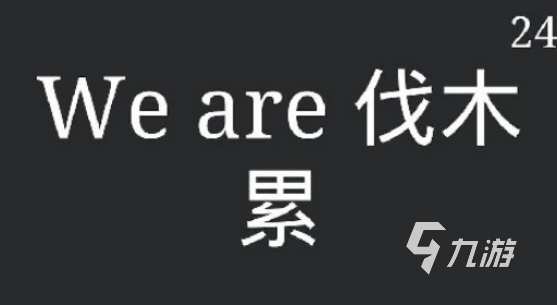 流行的亲子互动游戏大全有哪些2026火爆的亲子互动手游下载