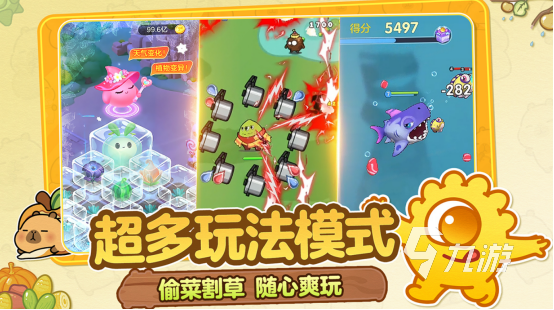 流行的亲子互动游戏大全有哪些2026火爆的亲子互动手游下载