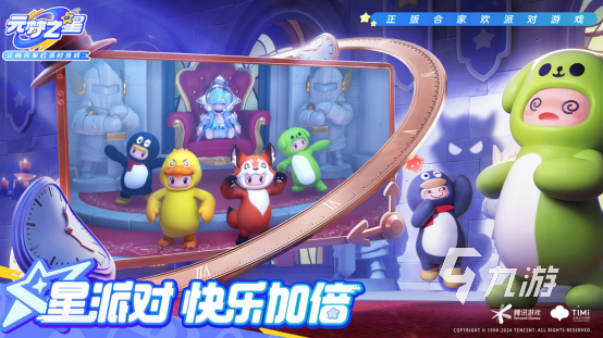 流行的亲子互动游戏大全有哪些2026火爆的亲子互动手游下载
