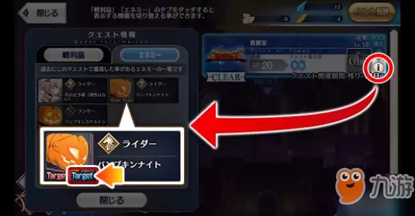 FGO那些你不知道的小功能 FGOtips汇总