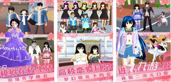 免费的恋爱游戏模拟女友在哪里下载流行的模拟女友手游排行分享2026