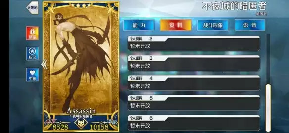 《FGO》武则天卡面怎么没了 不夜城的暗匿者武则天立绘真名和谐
