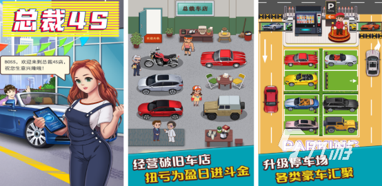 耐玩的模拟炒股游戏有哪几个受欢迎的模拟炒股手游下载2026