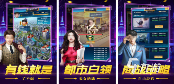 耐玩的模拟炒股游戏有哪几个受欢迎的模拟炒股手游下载2026