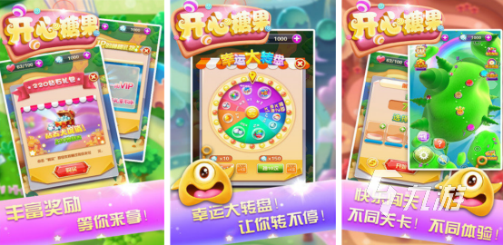 好玩的吃糖果游戏有没有2026有趣的糖果手游推荐大全