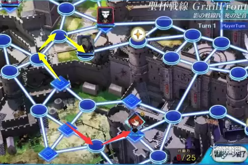 《FGO》影之国圣杯战线第四天攻略 圣杯战线9月20日1级通关流程