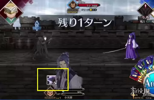 《FGO》影之国圣杯战线第四天攻略 圣杯战线9月20日1级通关流程
