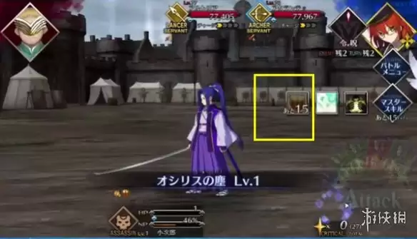 《FGO》影之国圣杯战线第四天攻略 圣杯战线9月20日1级通关流程