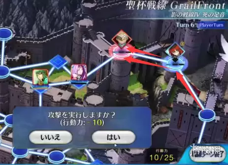 《FGO》影之国圣杯战线第四天攻略 圣杯战线9月20日1级通关流程