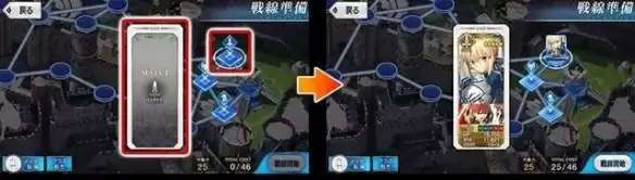 《FGO》影之国圣杯战线第四天攻略 圣杯战线9月20日1级通关流程