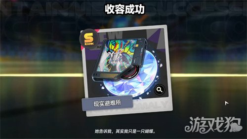 异环斑蝶怎么打3