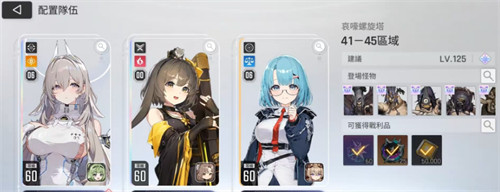 卡厄思梦境哀嚎螺旋塔怎么打2