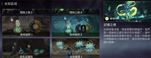卡厄思梦境时间整理玩法是什么3