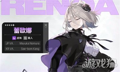 卡厄思梦境量子收集器是什么2