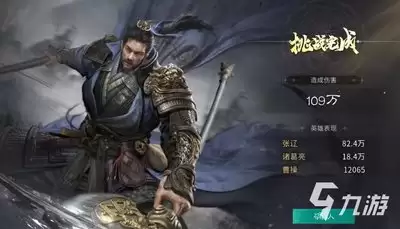 三国天下归心托管系统是什么