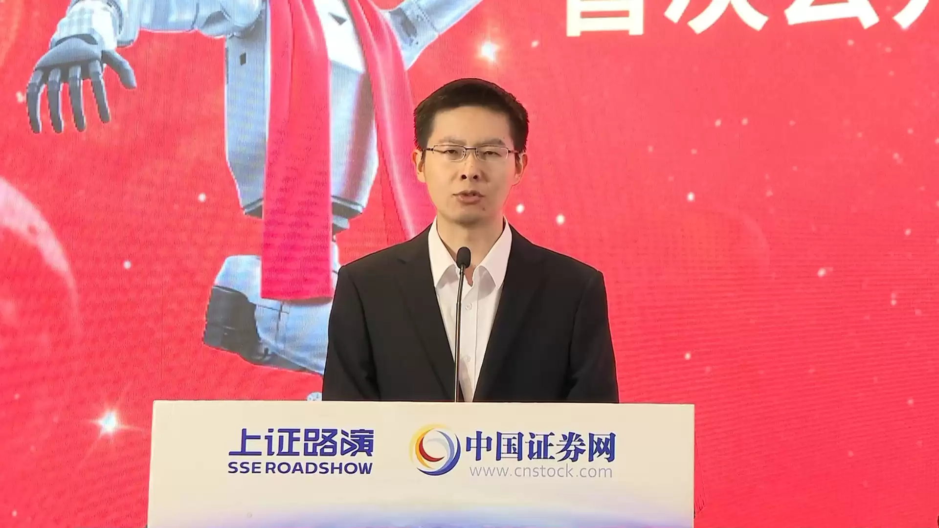王兴兴：登陆资本市场是全新的起点，积极探索人形机器人、机甲等更多产品形态