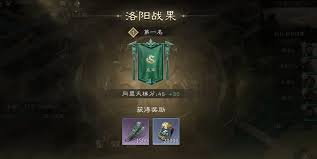三国天下归心决战洛阳怎么玩