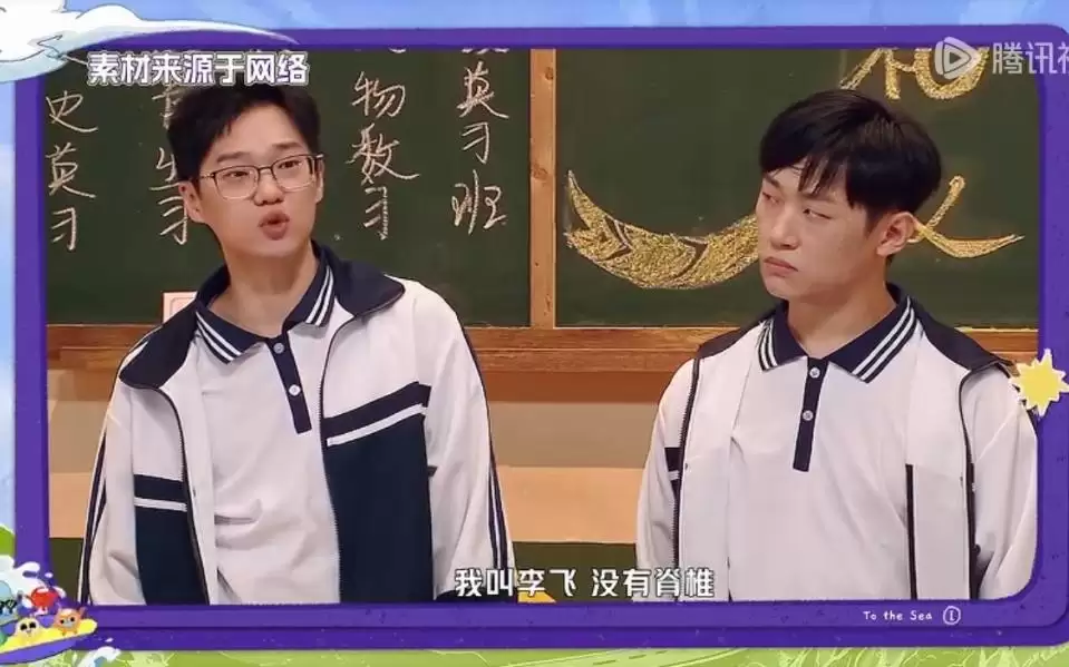 离海最远的地方，一群少年决定出发