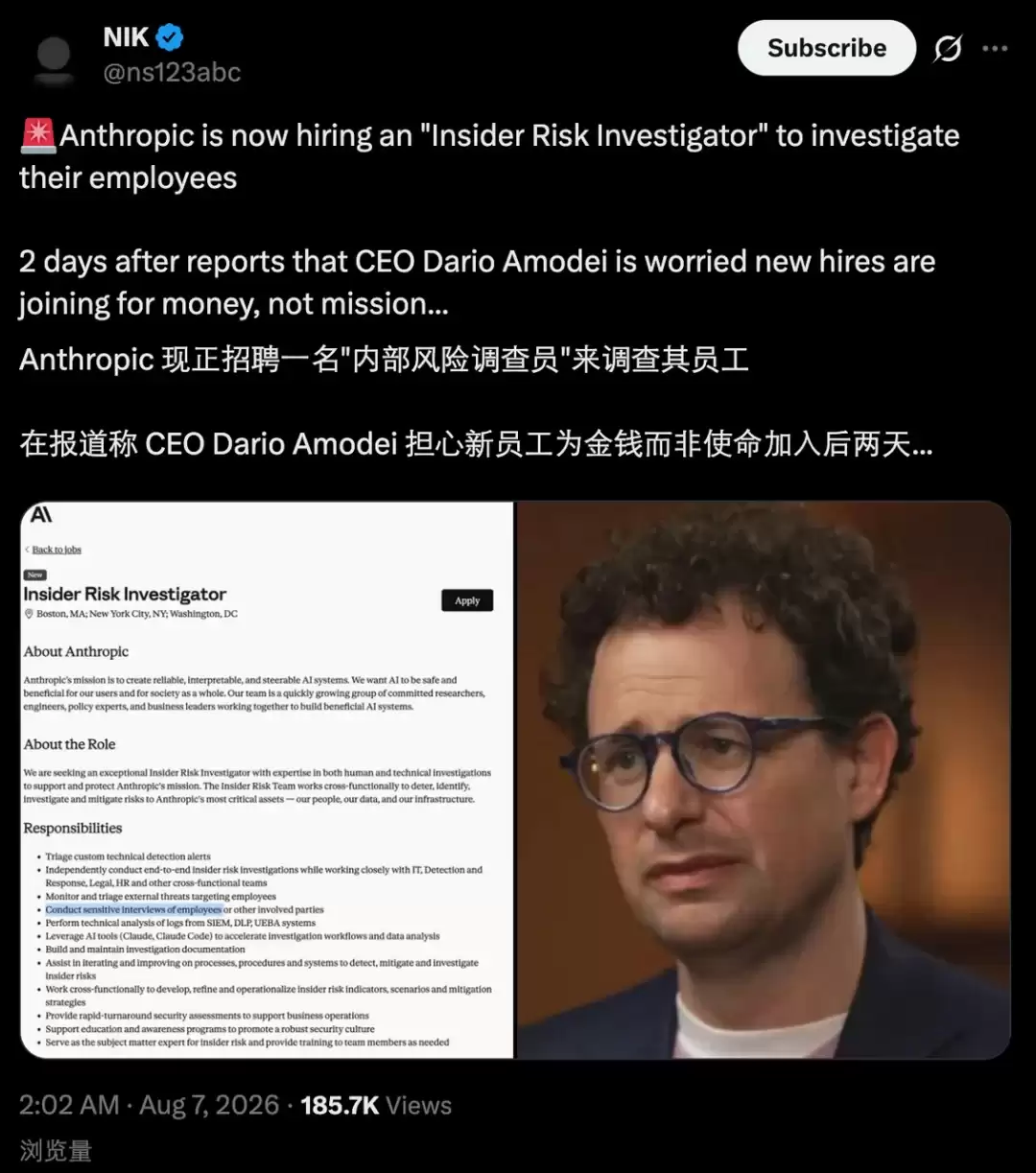 Anthropic就离谱！Dario雇专人调查自家员工，当代「锦衣卫」？