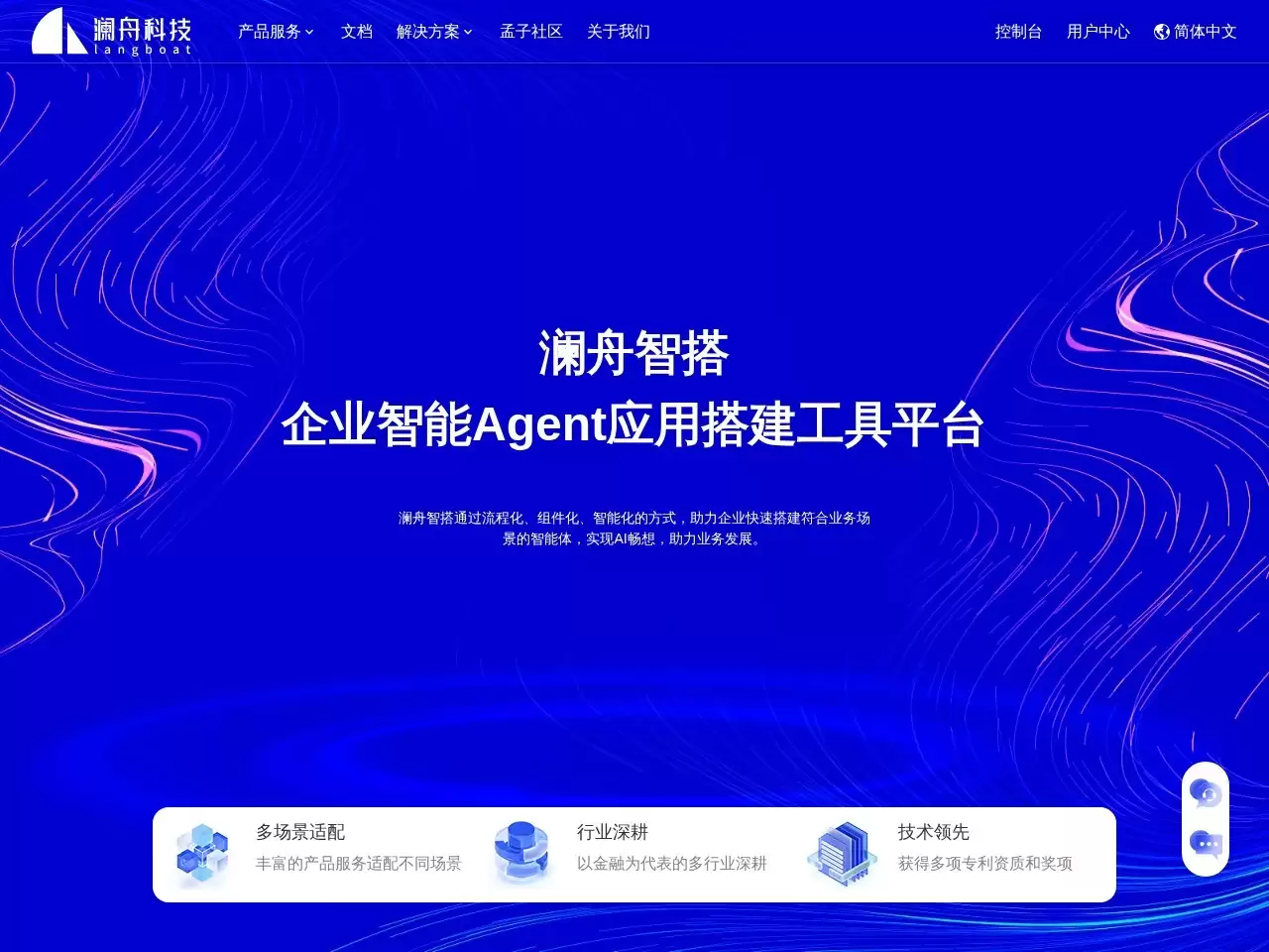 孟子预训练模型-快速满足不同领域、不同应用场景的需求