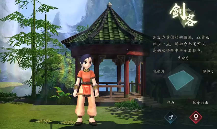 热血江湖觉醒职业选择攻略 热血江湖觉醒职业如何选