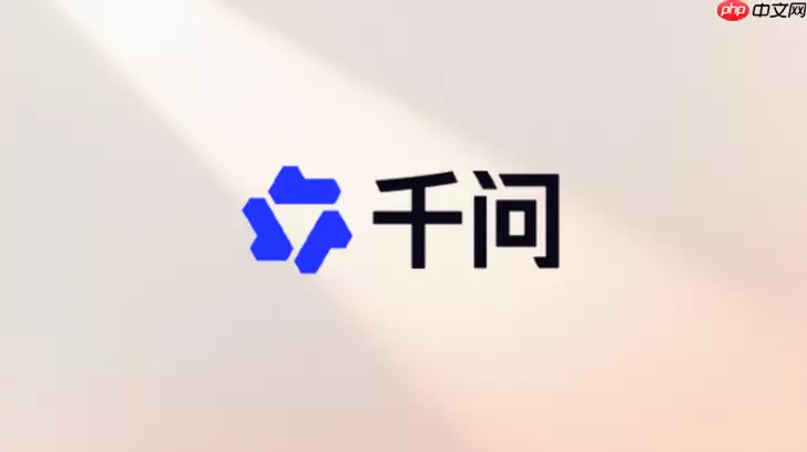 千问AI_API模型名称如何填？