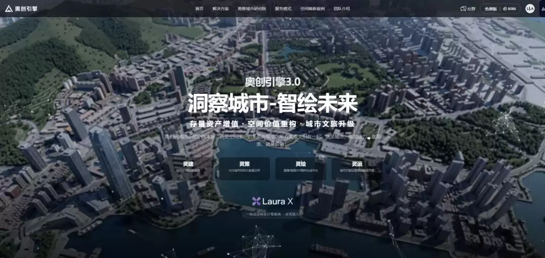 从「会出图」到「价值重构」，奥雅以AI重构设计行业工作流