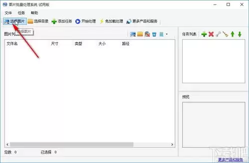 刻记手机版如何设置裁剪图片大小