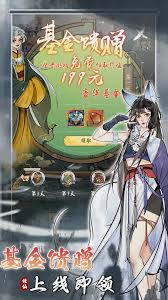 修真江湖2红尘问心秘籍有哪些