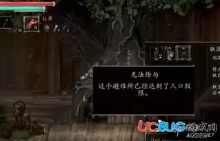 超自然博物馆避难所手游好不好玩